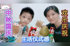 2020中秋国庆这样过了，中秋与国庆一起代表国与家撞满怀国泰民安