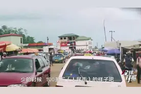 中国打工仔赴加纳淘金 三年后每年挣300万!视频封面