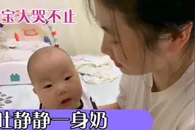 五个月的女儿突然又大哭不止，吐奶像放水一样好吓人，到底怎回事视频封面