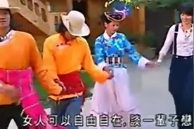 『向世界出发』粤语｜梁咏琪＃云南他留人风情，感受异样的恋爱观视频封面