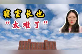 大学宿舍自来水用完怎么办？热水瓶爆炸吓坏室友，我该挺身而出了