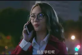 我的妈妈是校长，妈妈我恨你，但我也爱你~视频封面