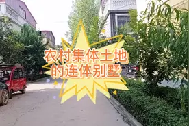 小产权房农村集体土地别墅为什么不能碰视频封面