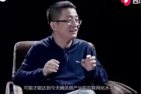 美团联合创始人 王慧文 ：康师傅究竟败给了谁？视频封面