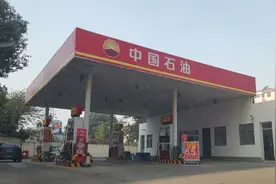 同样是92号的油，为什么中石化跟中石油的价格不一样视频封面