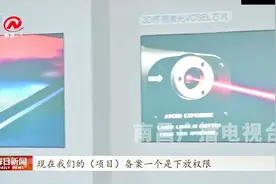南昌打造光电产业发展新高地，乾照光电南昌基地项目带动南昌发展视频封面