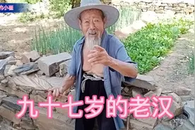 山东临沂的这个老爷爷，今年九十七岁了，还能去赶集，真棒视频封面