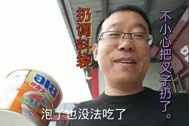 回程开了13个小时，马上到地方了，刚出收费站又让调头走，咋回事视频封面