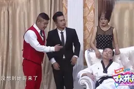 文松把蔡亮当成娇娇的老公了，王龙听完立马反驳，太有趣视频封面