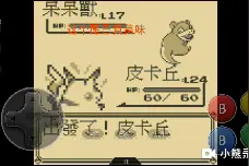 当年的200粉庆祝视频（做视频9个月才到） 口袋妖怪黄 BUG抓梦幻视频封面