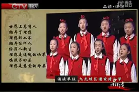 《理想》 作者：流沙河。齐声朗诵+大气武侠剧音乐-->催人奋进视频封面