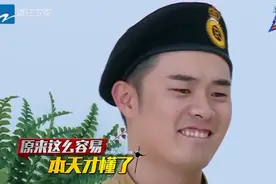 陈赫不知道游戏规则，看大家玩研究出暗藏陷阱，天才不是白叫的