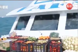 伊朗宣布将对中国游客实行免签政策，目标每年接待200万中国游客视频封面