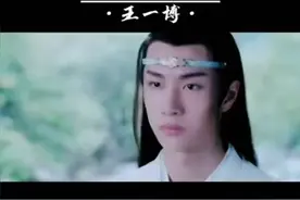 《陈情令》蓝忘机人物主题曲《不忘》视频封面
