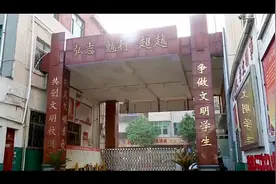 专业优势突出，高考成绩优异…汝州三高的与众不同视频封面