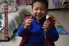 儿子脚上长个刺猴，带去冷冻 听听他讲解冻后感视频封面