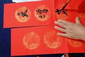 行书对联，天增岁月人增寿，春满乾坤福满门。视频封面
