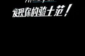 12123办理摩托车临时号牌视频封面