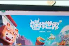 迷你世界进不去，有人教我进去吗