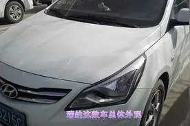 手动档低配的北京现代瑞纳汽车油耗4毛钱一公里，特别适合上班族视频封面