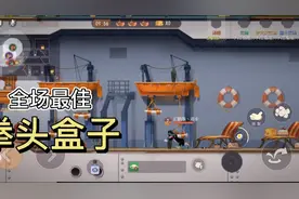 猫和老鼠全场最佳：给我一个999，我能飞出银河系