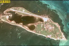 东沙岛：东沙群岛唯一岛屿，位居南海要冲，由台湾实际控制视频封面
