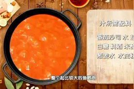 何大厨的快手番茄汁，记住这些步骤，搭配鸡排也美味！