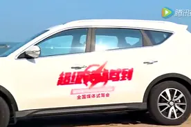 试驾测评东风风光580，全面体验视频封面