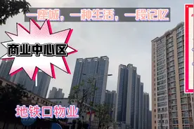 房子终于买的起啦43平小户型适合刚出来创业的小俩口投资自住均可
