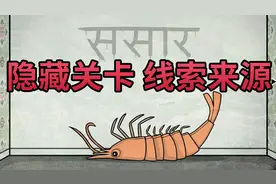 锈湖Samsara Room隐藏关结局攻略附线索来源视频封面