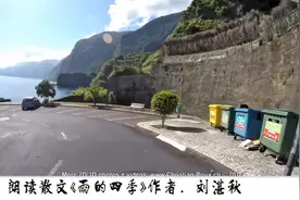 朗读散文《雨的四季》作者.刘湛秋视频封面