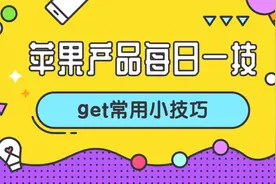 MacBook如何删除软件，两种方法全教学