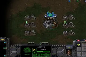 经典游戏星际争霸，宏图激战33视频封面