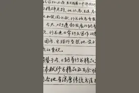 王惠松书法视频封面