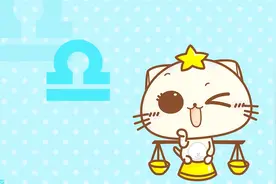 天秤座人请注意！千万不能和这些星座在一起视频封面