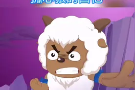 第11集/孤心狼也有一段伤心的往事！！视频封面
