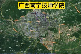 广西南宁技师学院(南宁市西乡塘区)