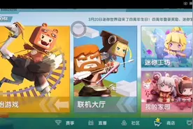 雪球球就是这样领取的