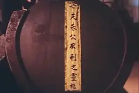 英叔经典镜头，讲解头七跟二七的由来，绝对是你没听过的版本！视频封面