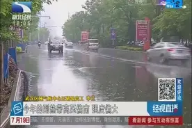 出梅了！湖北正式进入盛夏期，月底高温可达37℃视频封面