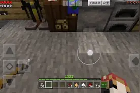 教你做迅捷药水视频封面