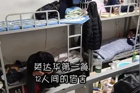 南京英华达小米手机工厂入职详情，揭秘面试到住宿整个过程详情视频封面