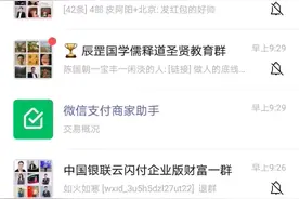 牛功能：看我如何把小程序分享到微信朋友圈👍视频封面