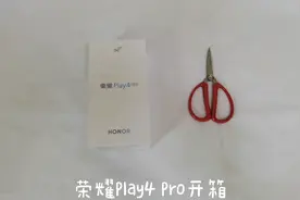 【荣耀Play4 Pro 撕光开箱】开箱第一时间把所有的膜和标签都撕光
