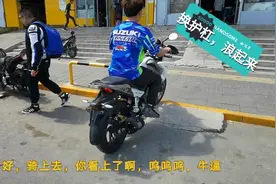 猛鸷190车牌到了，激动着装护杠，换机油，上车牌，紧链条，真忙视频封面