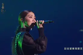 邓紫棋金曲奖表演十首热歌串烧 燃炸舞台唱响天籁！视频封面