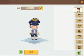 迷你世界：自定义皮肤装扮，是选择警察还是流氓呢