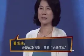 撒贝宁：我去格力面试能过吗？董明珠的回答，赢得全场掌声不断！视频封面