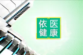 西青医院消化内科李树颖主任讲解糖尿病相关诊疗知识视频封面