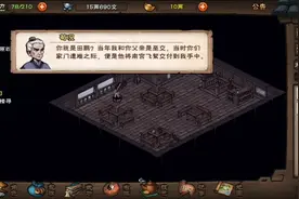 烟雨江湖，洛阳，恶龙抬头第一集视频封面